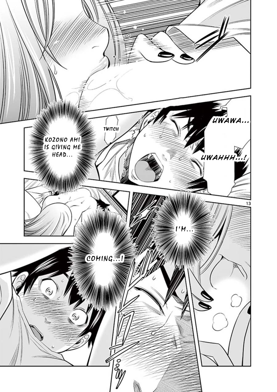 Hadacamera Chapter 8 image 12