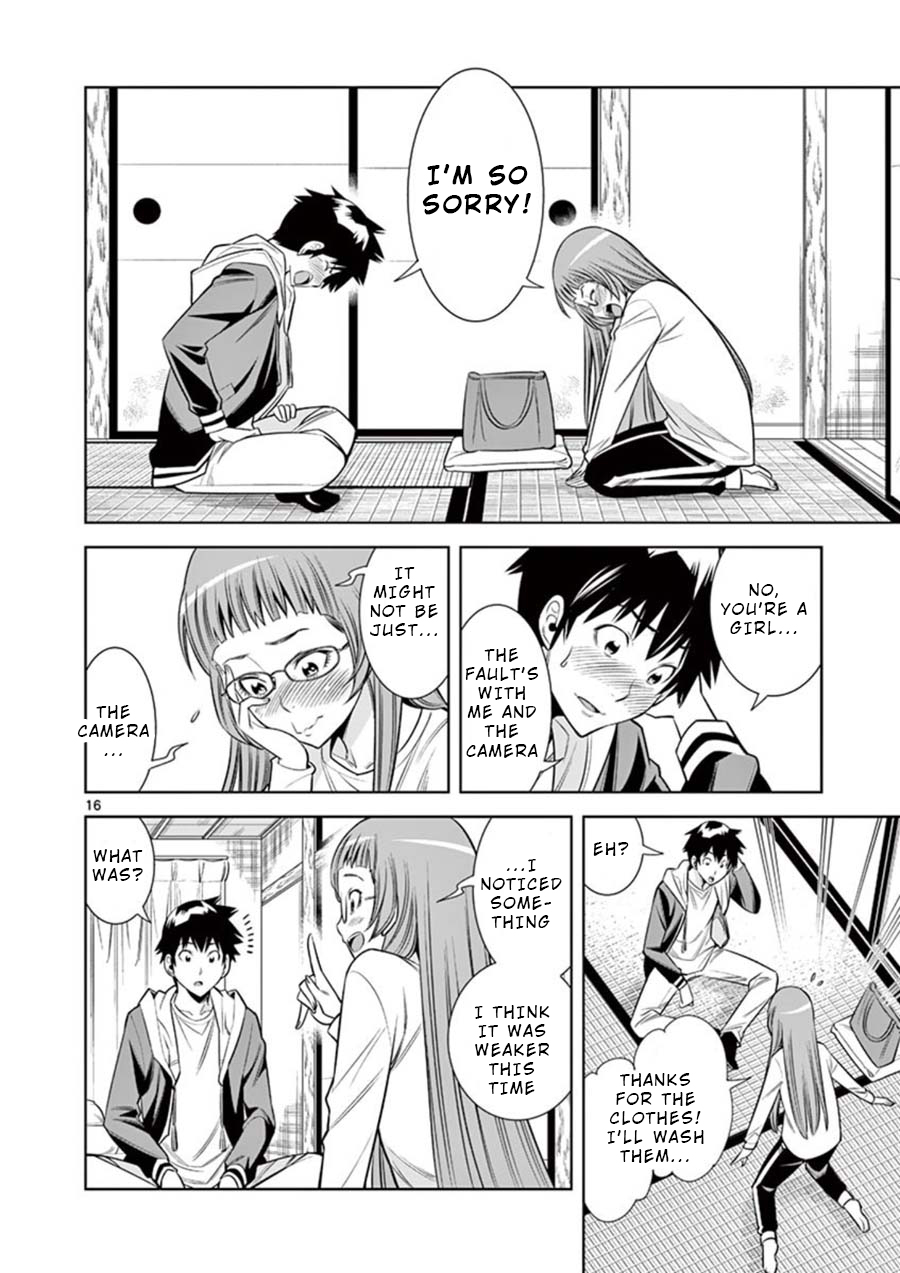 Hadacamera Chapter 8 image 15