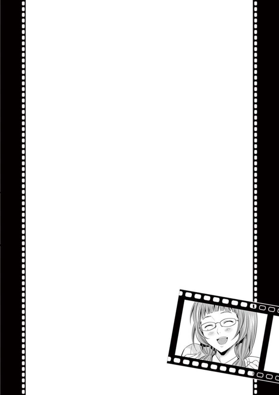 Hadacamera Chapter 8 image 18