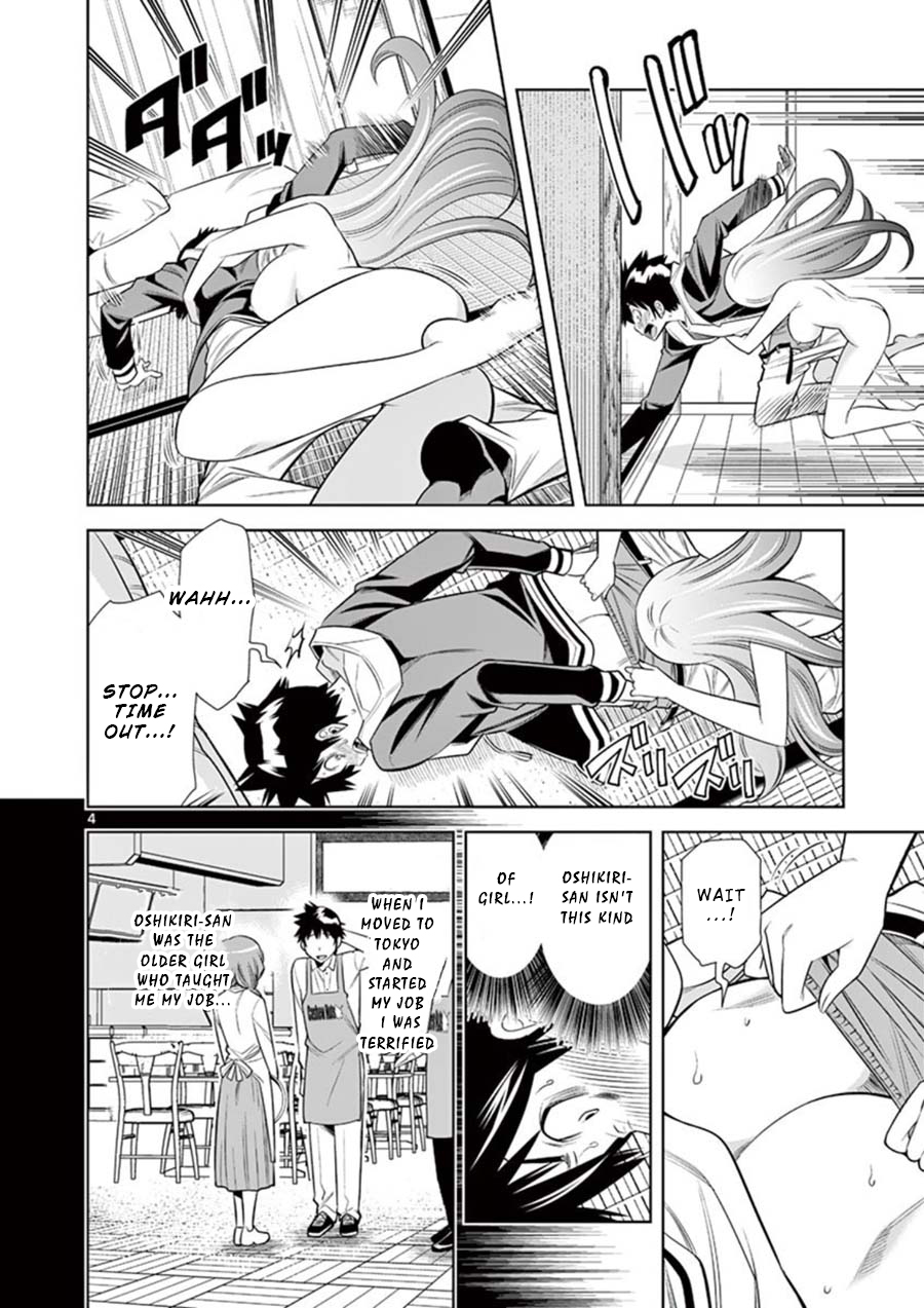Hadacamera Chapter 8 image 3