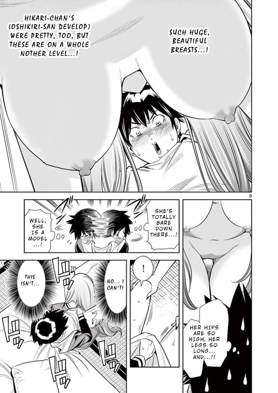 Hadacamera Chapter 8 image 8