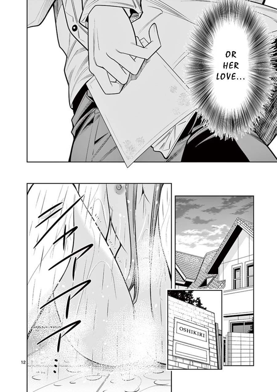 Hadacamera Chapter 9 image 11