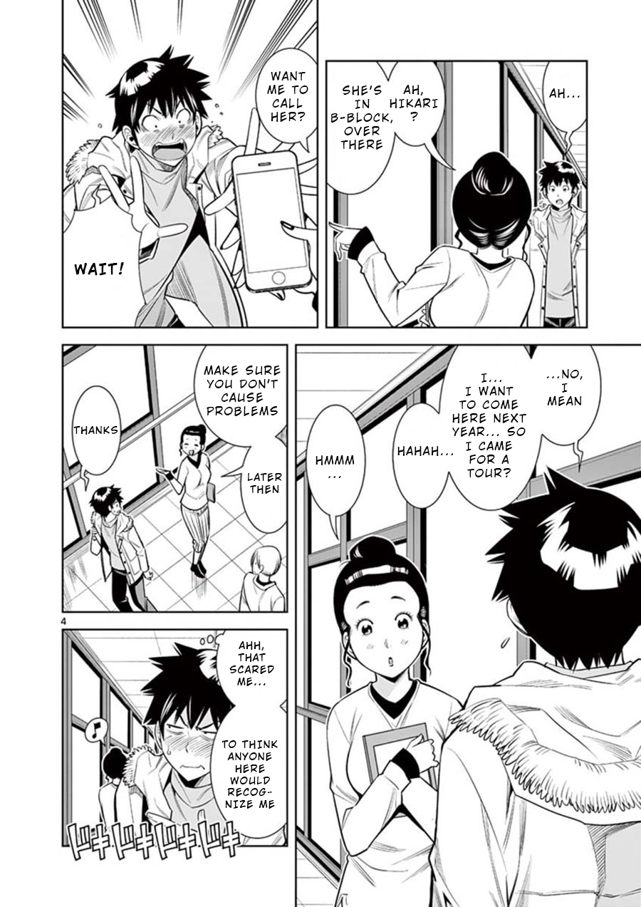 Hadacamera Chapter 9 image 3