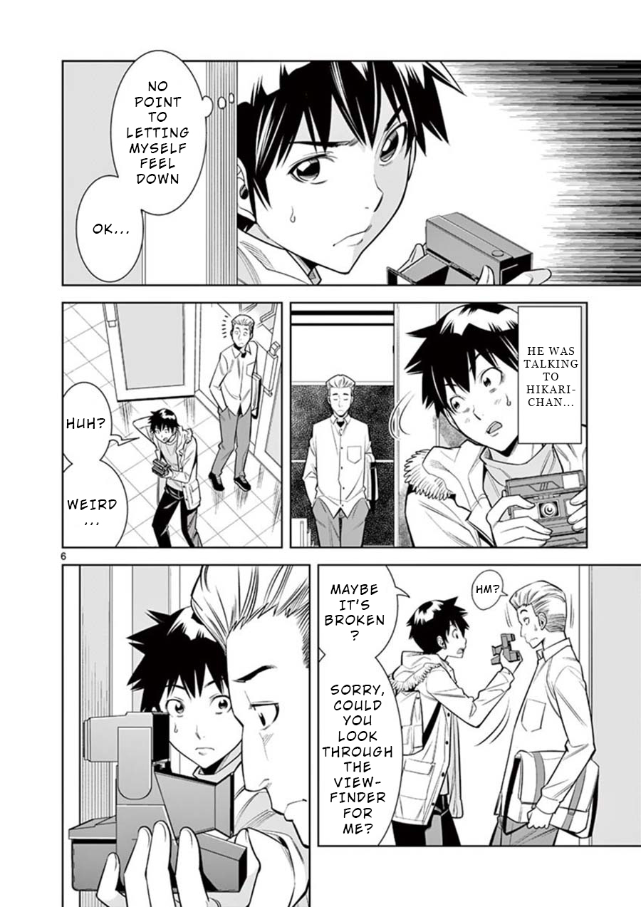 Hadacamera Chapter 9 image 5