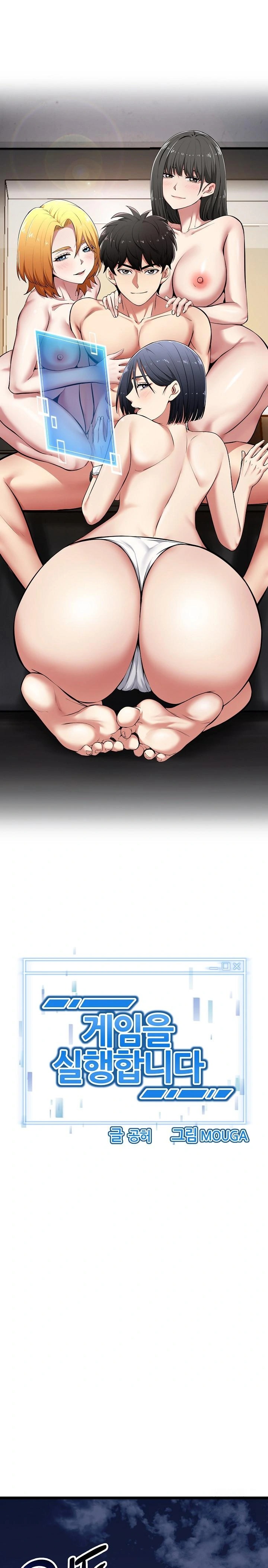Running the Game Raw Chapter 1 image 0