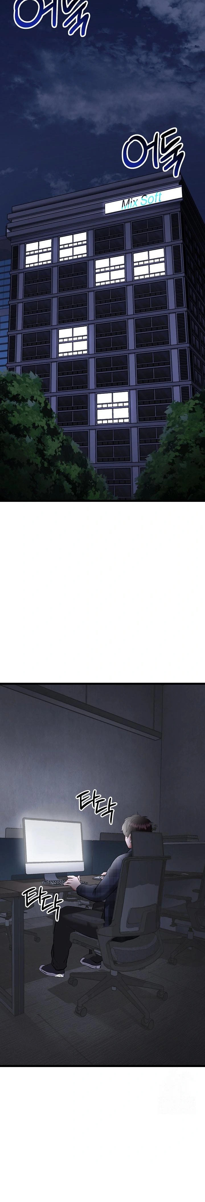 Running the Game Raw Chapter 1 image 1