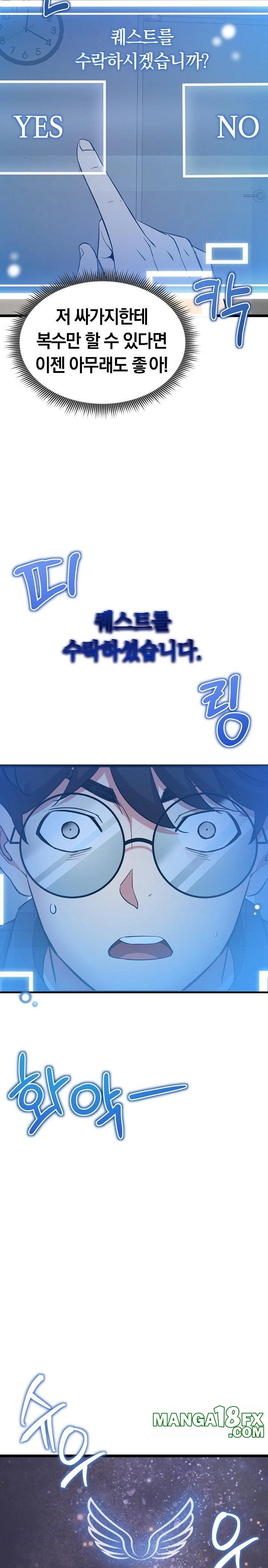Running the Game Raw Chapter 1 image 37