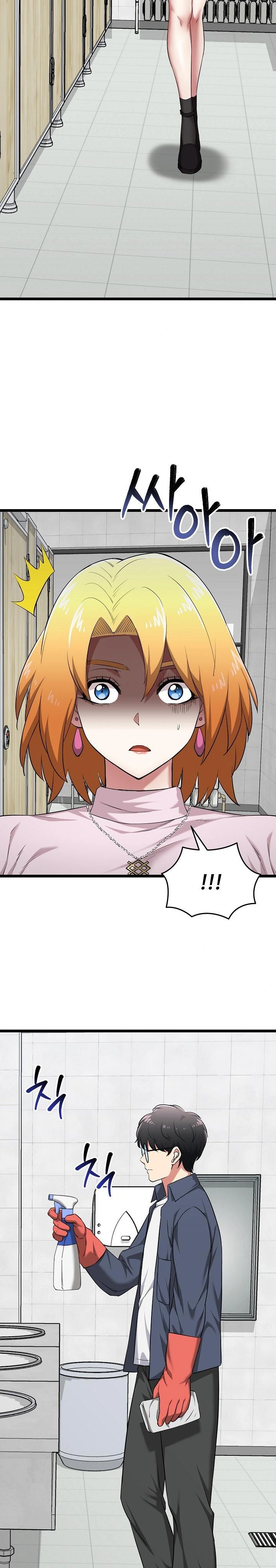 Running the Game Raw Chapter 10 image 10