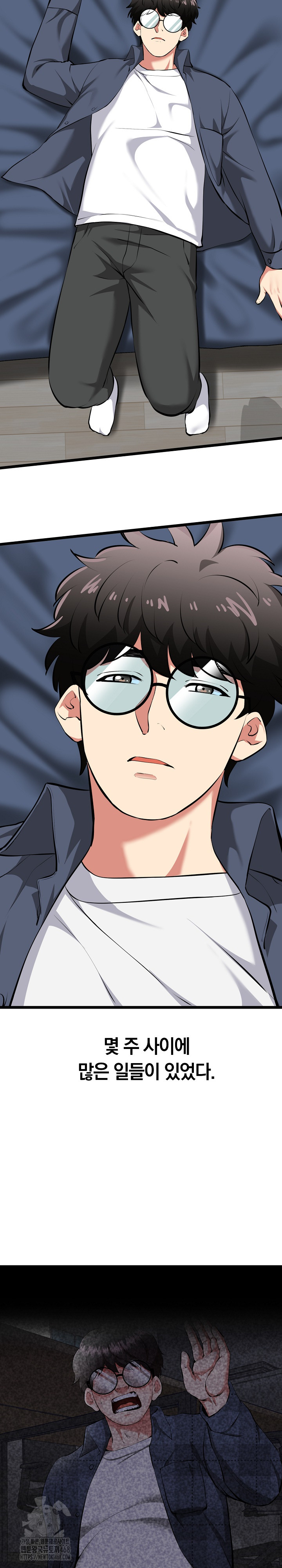 Running the Game Raw Chapter 17 image 25