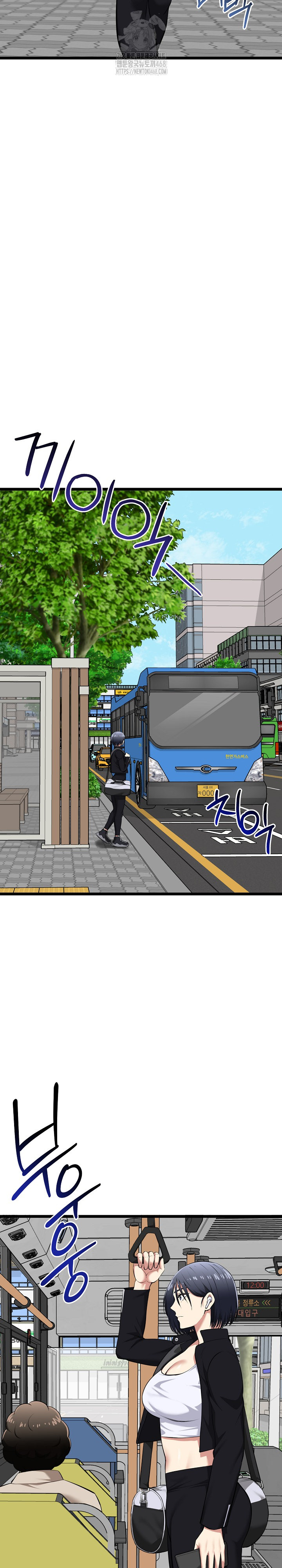 Running the Game Raw Chapter 19 image 20