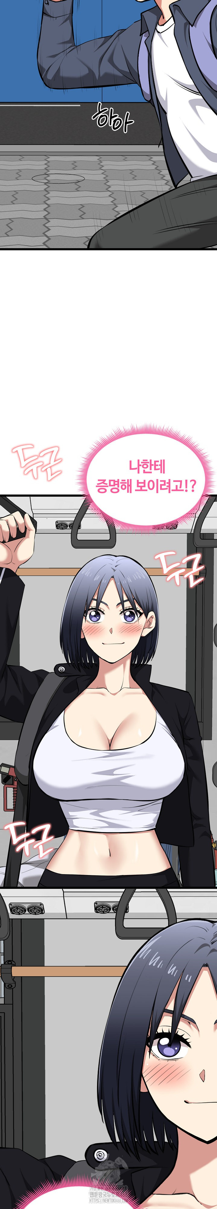 Running the Game Raw Chapter 19 image 24
