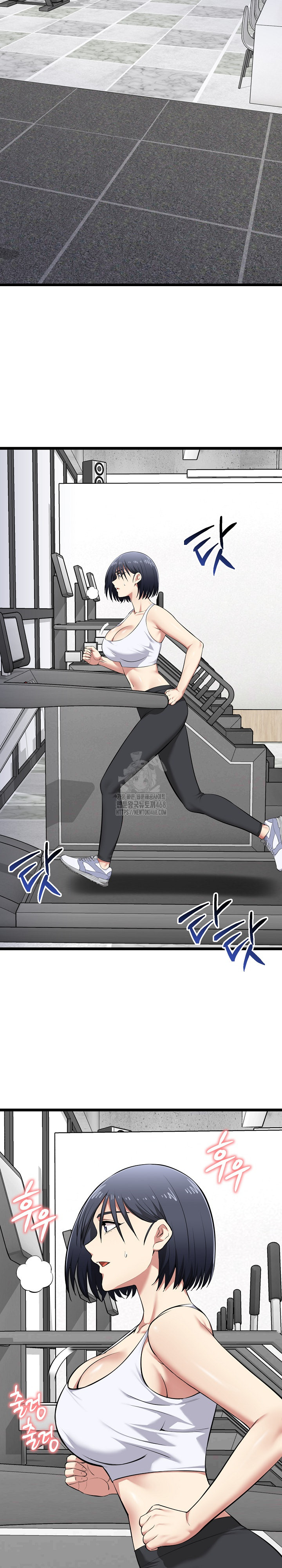Running the Game Raw Chapter 19 image 2