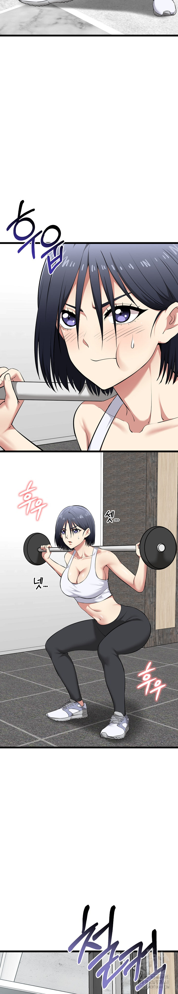 Running the Game Raw Chapter 19 image 4