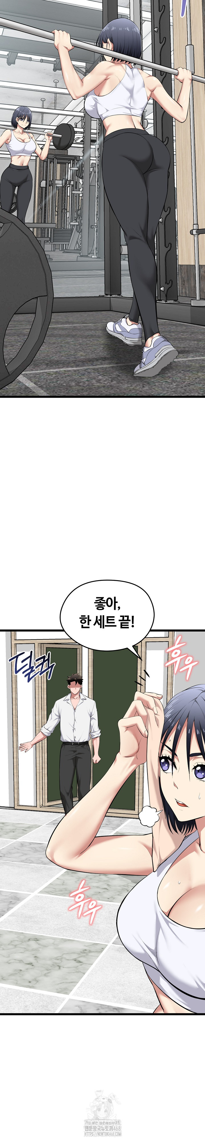 Running the Game Raw Chapter 19 image 5