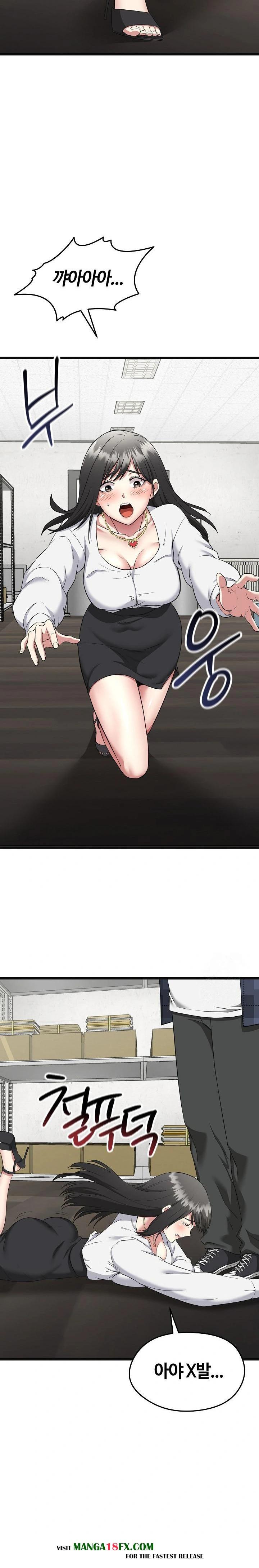 Running the Game Raw Chapter 2 image 10