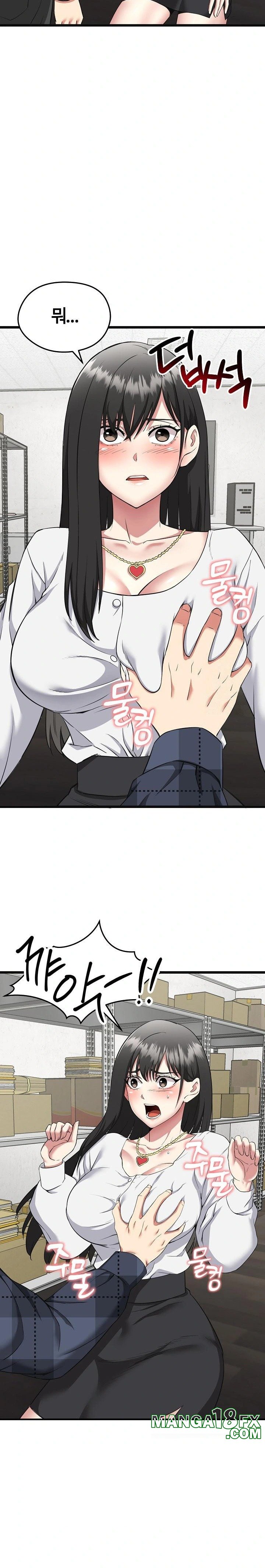 Running the Game Raw Chapter 2 image 16