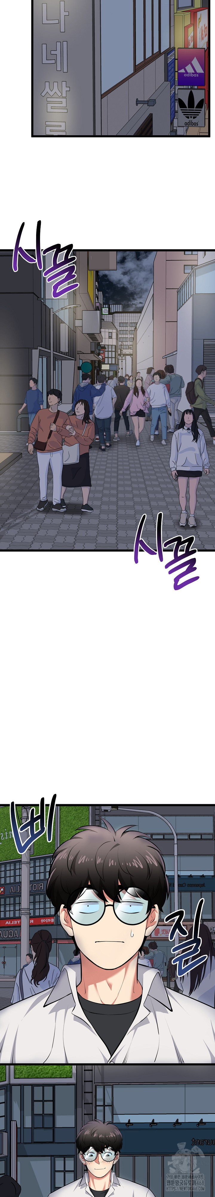 Running the Game Raw Chapter 20 image 24