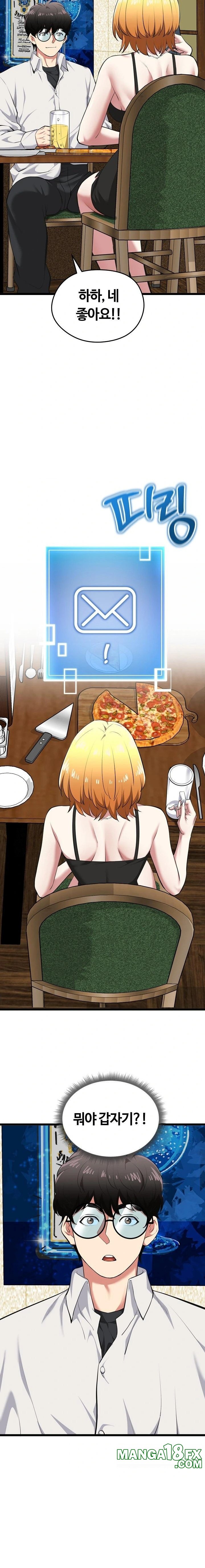 Running the Game Raw Chapter 21 image 9