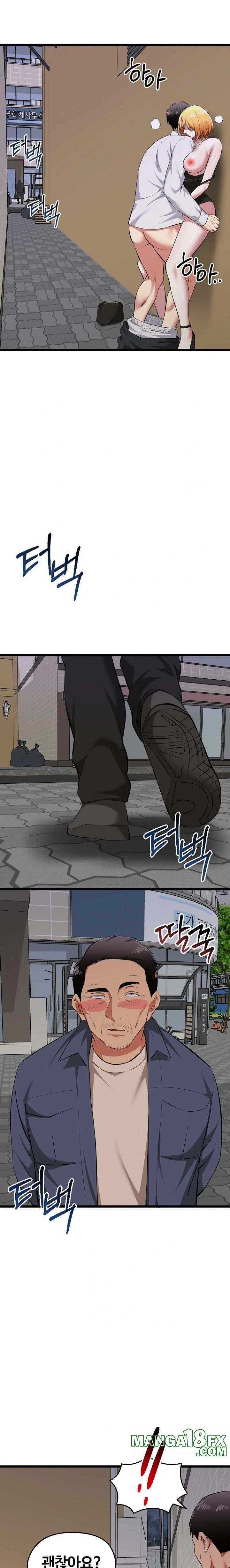 Running the Game Raw Chapter 22 image 18