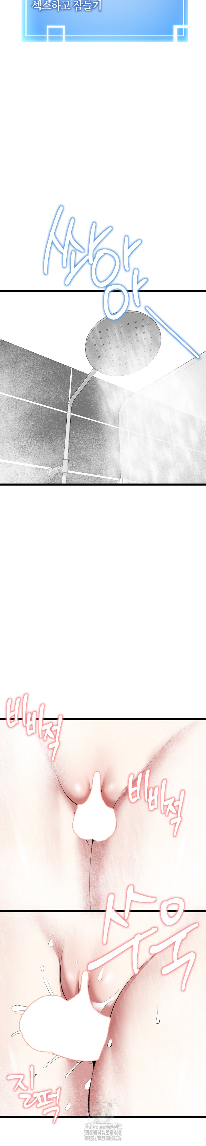 Running the Game Raw Chapter 23 image 26