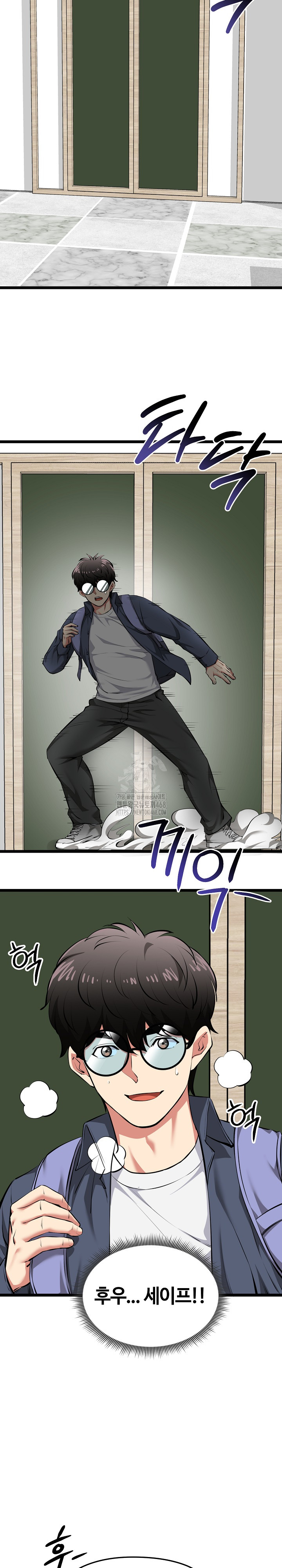 Running the Game Raw Chapter 25 image 3
