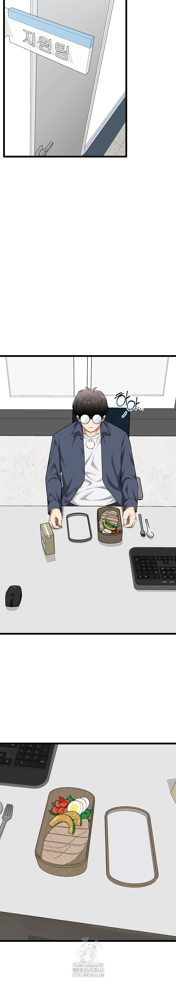 Running the Game Raw Chapter 26 image 15