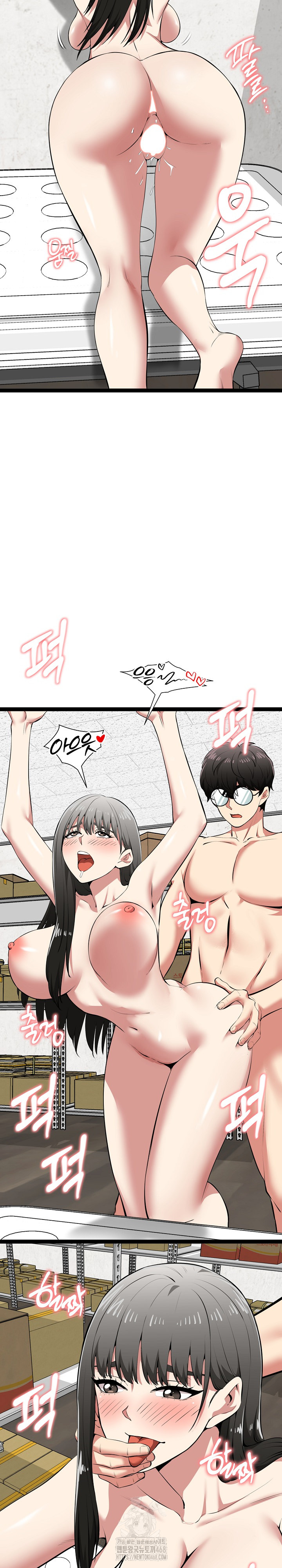 Running the Game Raw Chapter 31 image 18