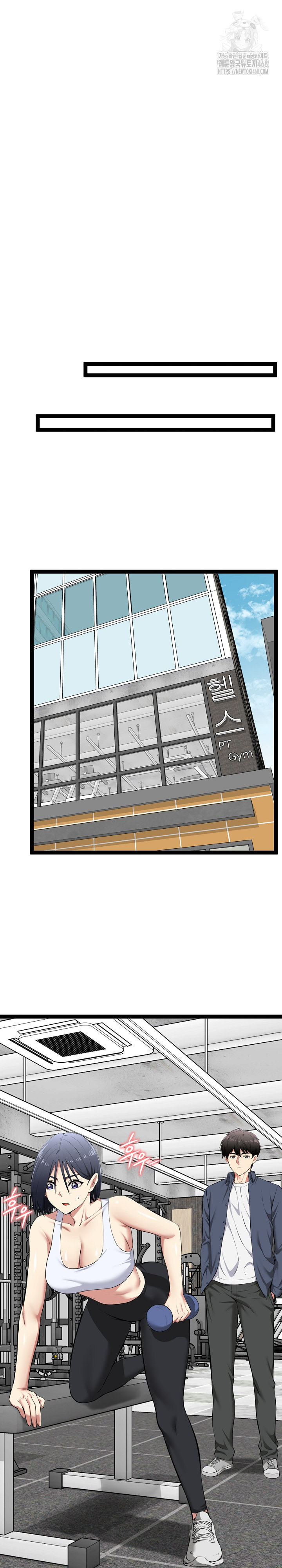 Running the Game Raw Chapter 33 image 19