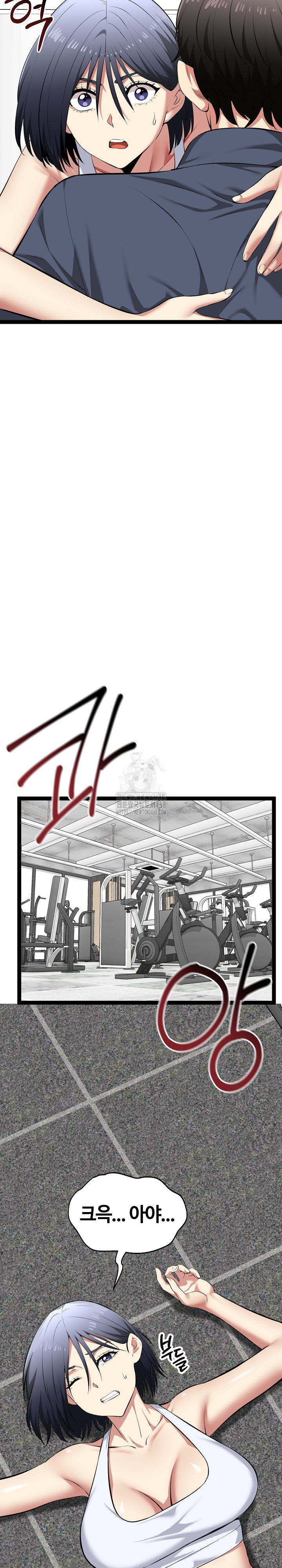 Running the Game Raw Chapter 34 image 11