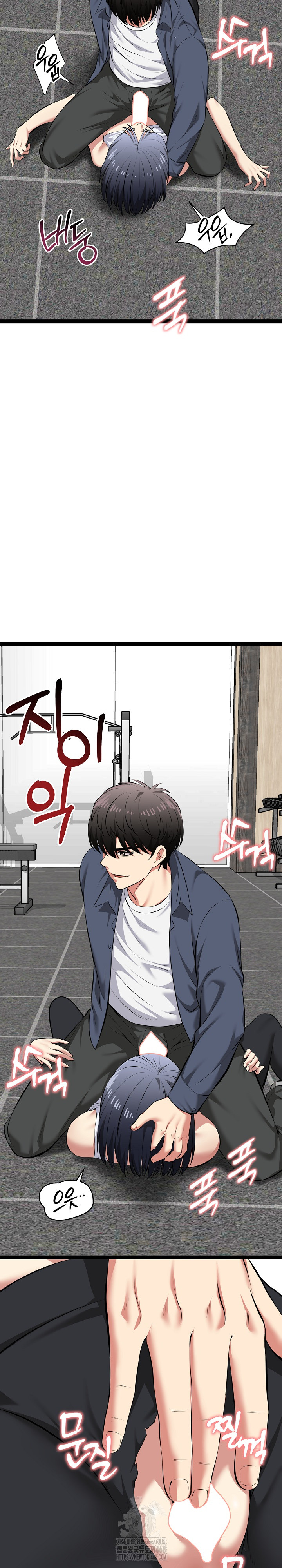 Running the Game Raw Chapter 34 image 27