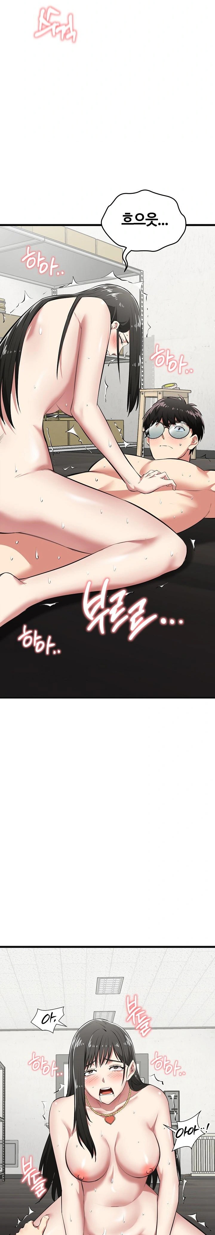 Running the Game Raw Chapter 4 image 15