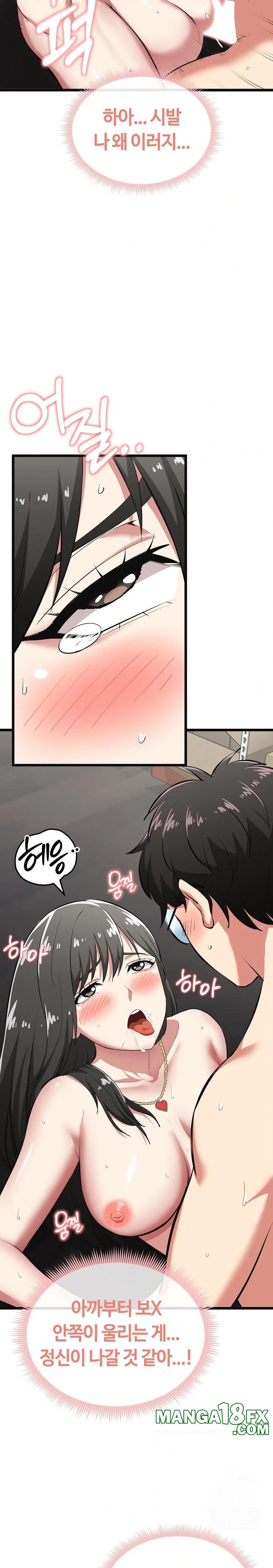 Running the Game Raw Chapter 4 image 7