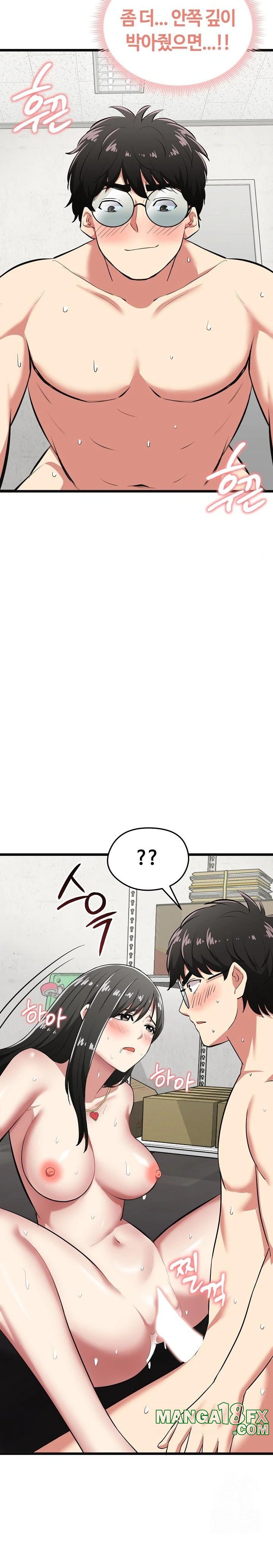 Running the Game Raw Chapter 4 image 8