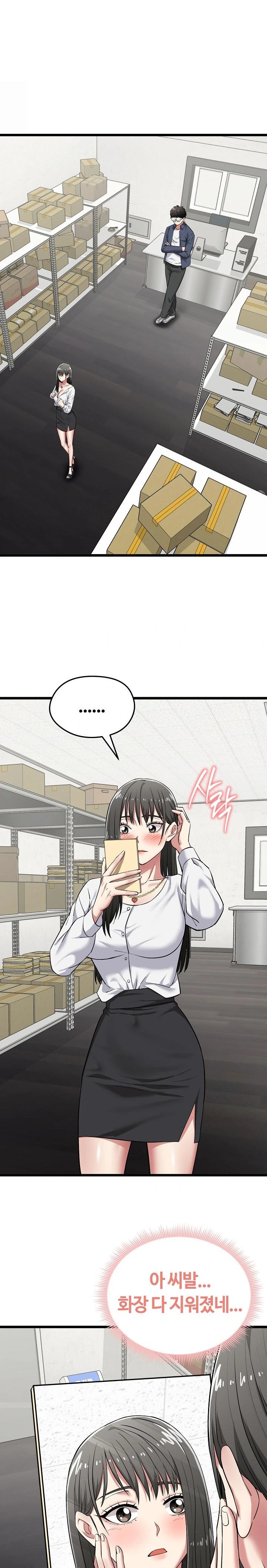 Running the Game Raw Chapter 5 image 9