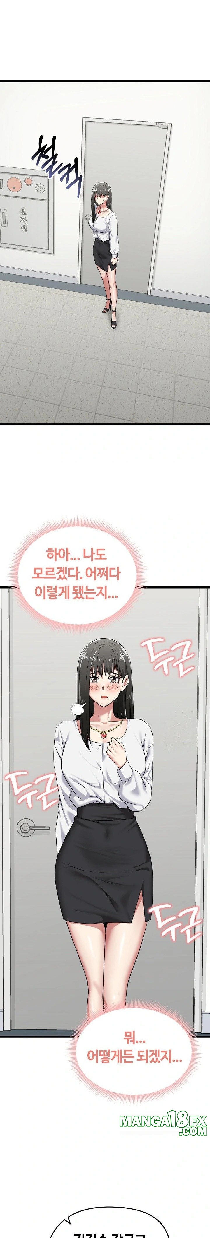 Running the Game Raw Chapter 5 image 14