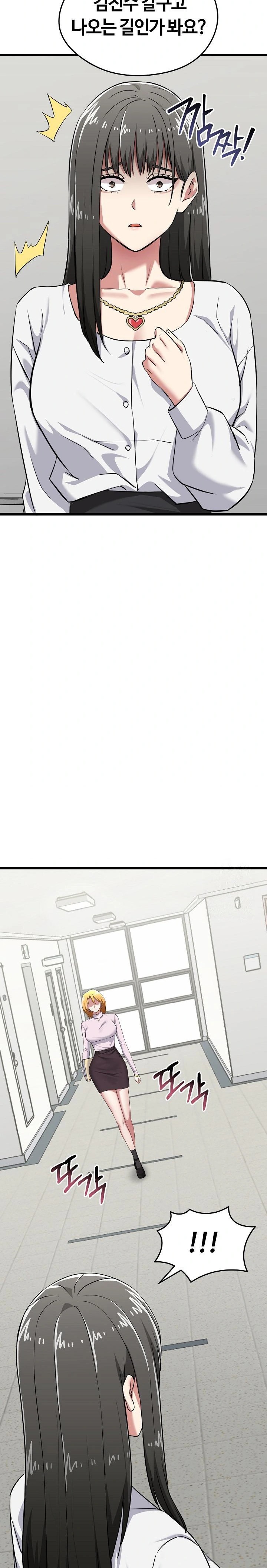 Running the Game Raw Chapter 5 image 15