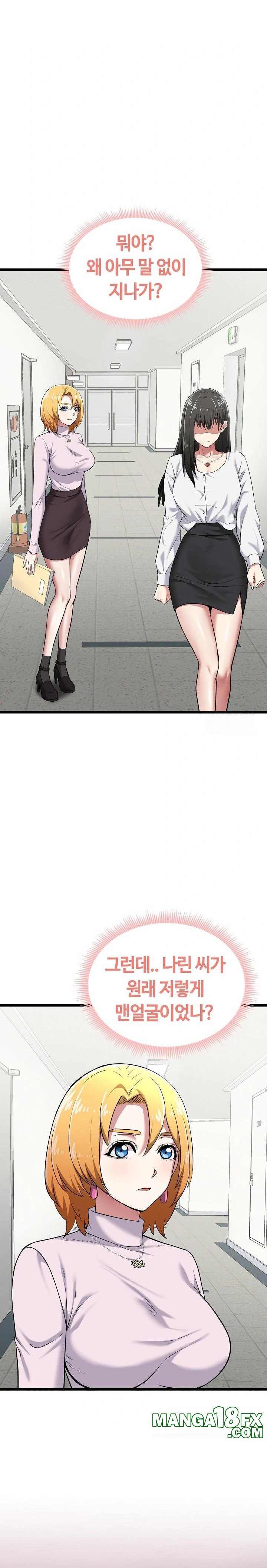 Running the Game Raw Chapter 5 image 19