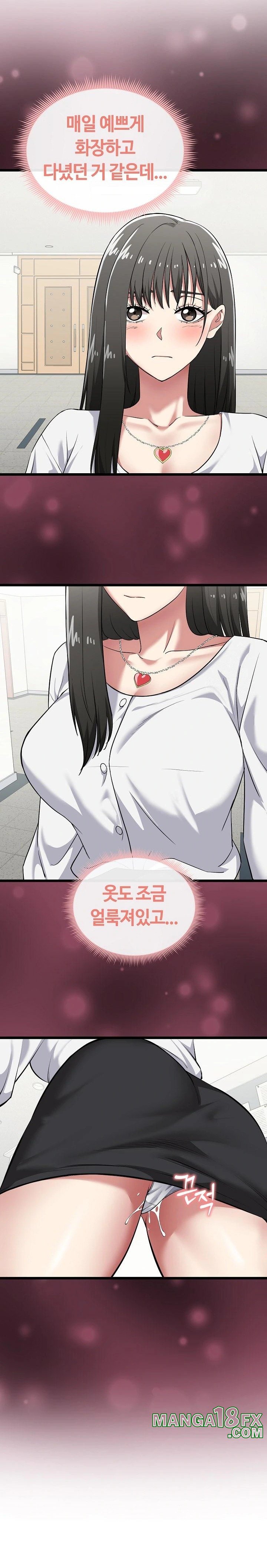 Running the Game Raw Chapter 5 image 20