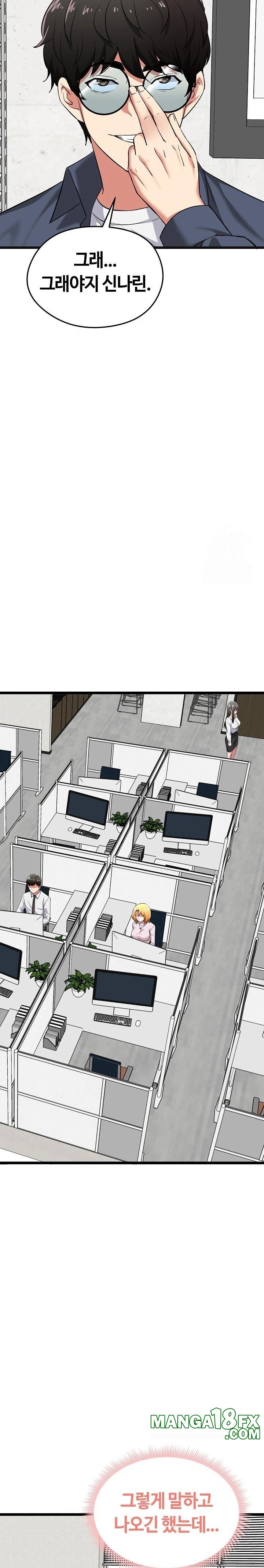 Running the Game Raw Chapter 6 image 16