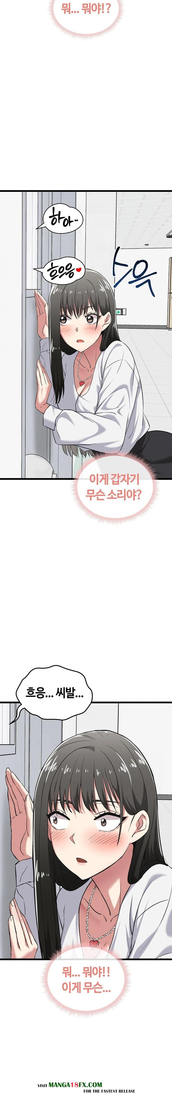 Running the Game Raw Chapter 6 image 30