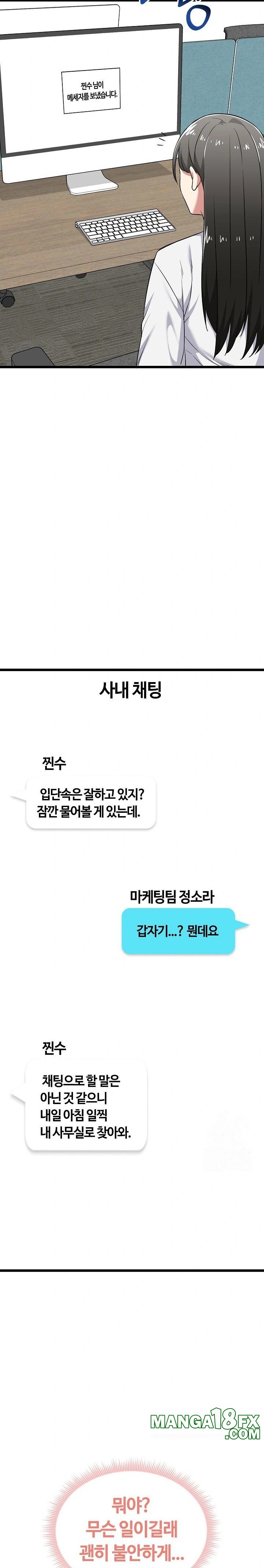 Running the Game Raw Chapter 6 image 6