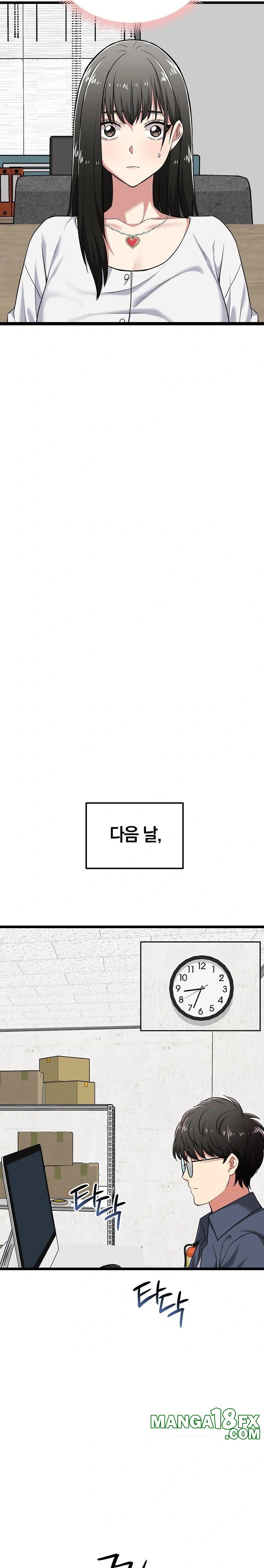 Running the Game Raw Chapter 6 image 7