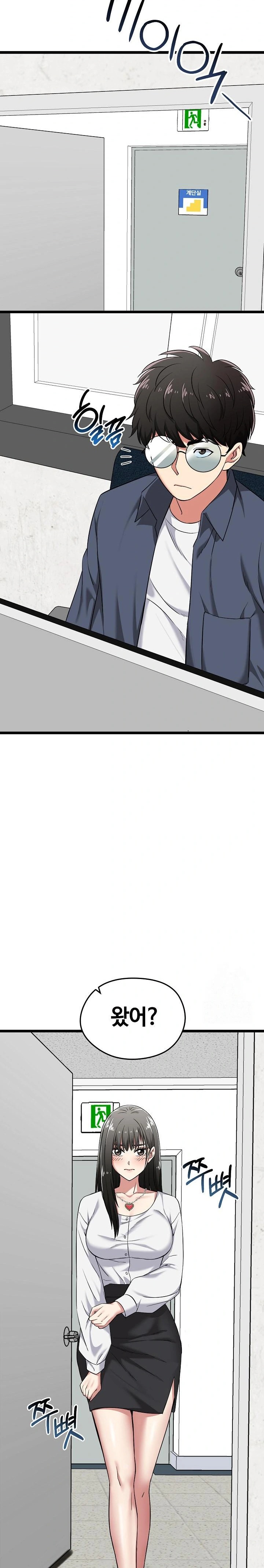 Running the Game Raw Chapter 6 image 8