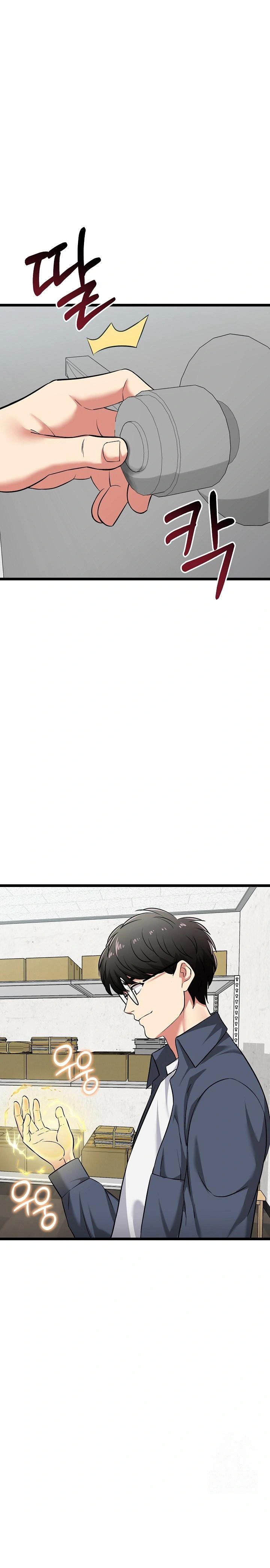 Running the Game Raw Chapter 8 image 0