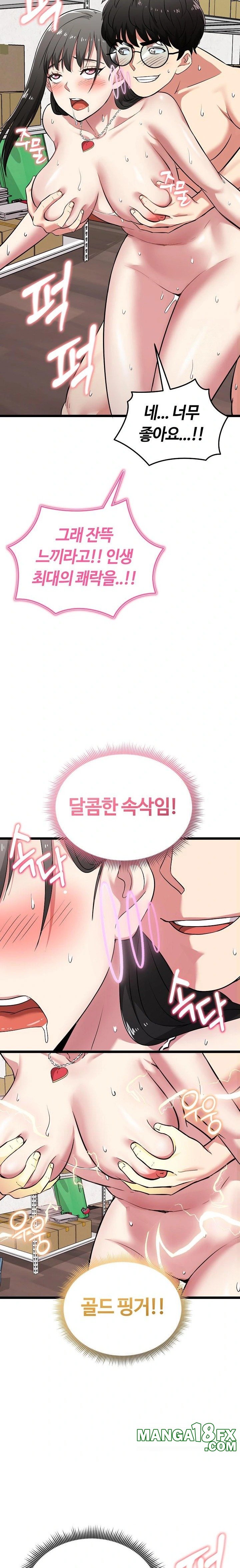 Running the Game Raw Chapter 8 image 32