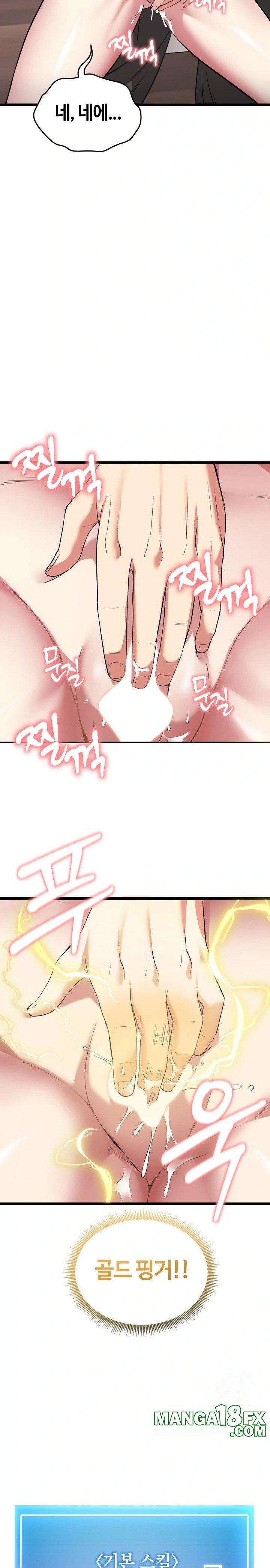 Running the Game Raw Chapter 8 image 4