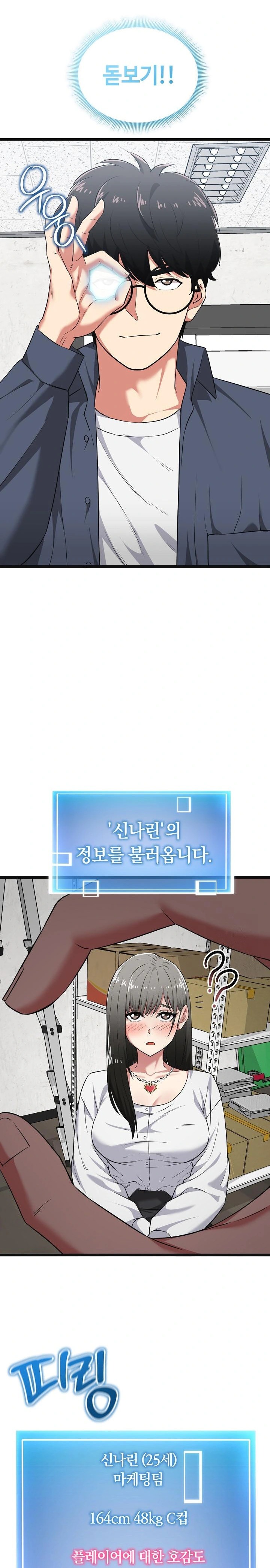 Running the Game Raw Chapter 9 image 20