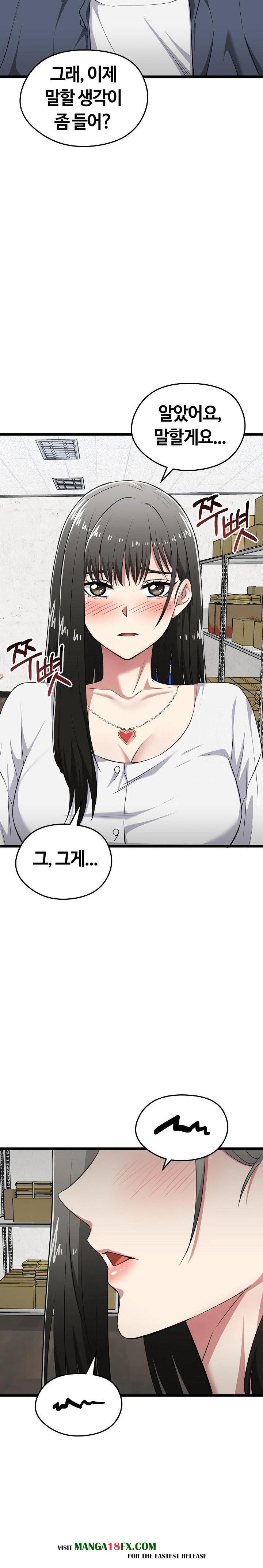Running the Game Raw Chapter 9 image 28