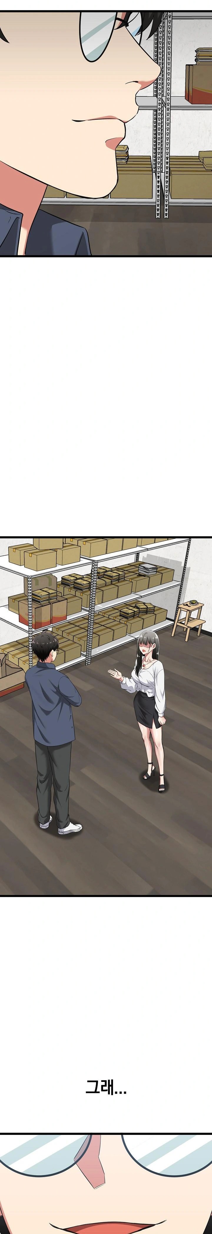 Running the Game Raw Chapter 9 image 29