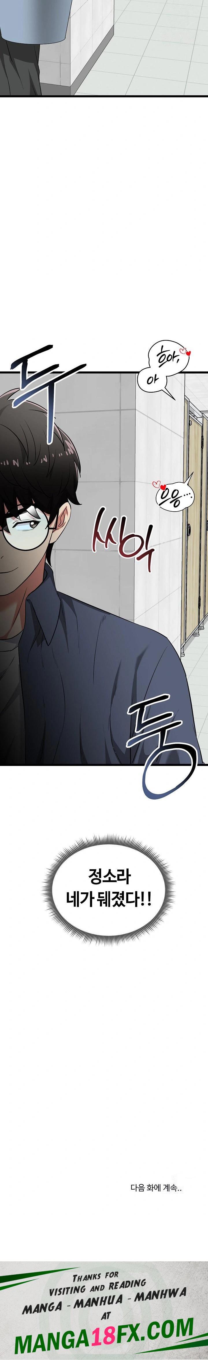 Running the Game Raw Chapter 9 image 37